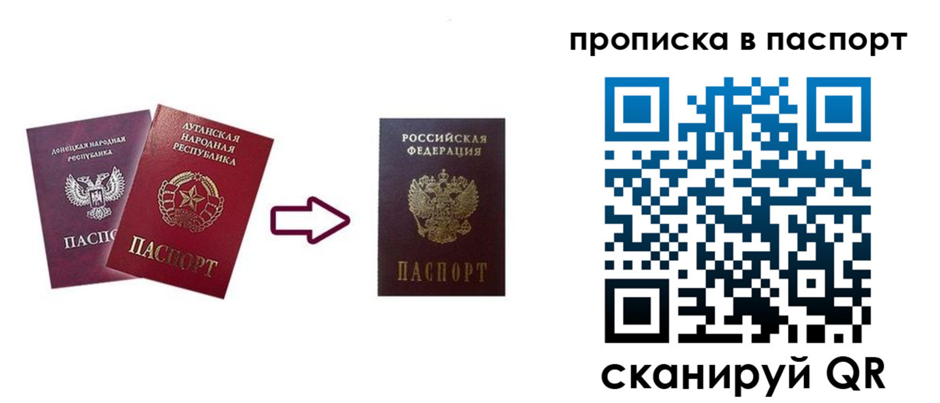 прописка иностранных граждан в Прокопьевске